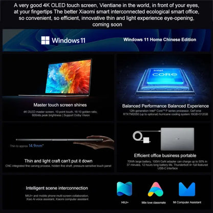 Xiaomi Book Pro 16 2022 Laptop, 16GB+512GB, 16 inch Touch Screen Windows 11 Home Chinese Version, Intel 12th Gen Core i7-1260P RTX2050 Discrete Graphics(Grey) Vitrax